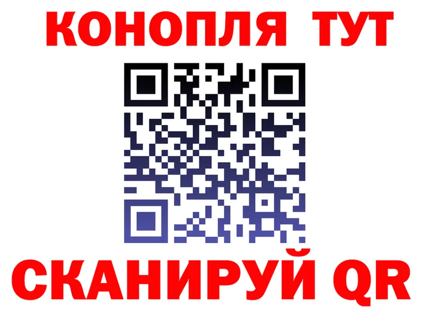 Canna-Cookies конопля вход нарко площадка KRAKEN Заволжье
