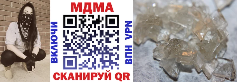 что такое Заволжье MDMA Molly