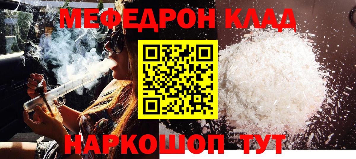 МЕФ  МЕФ VHQ  Вход с VPN  Заволжье 