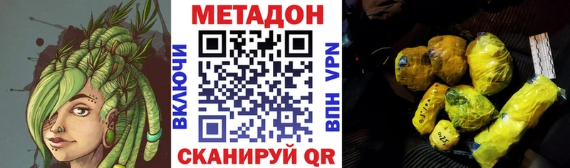 МЕТАДОН мёд  купить  цена  Заволжье 