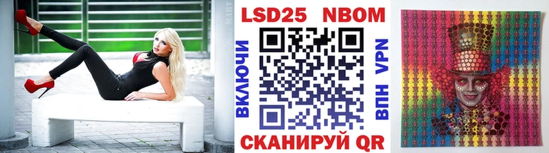 darknet формула  Заволжье  Марки N-bome 1500мкг  цены  