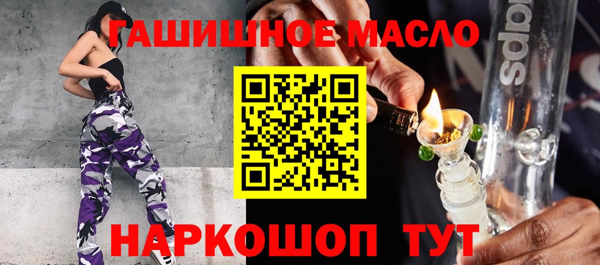 ТГК жижа Заволжье