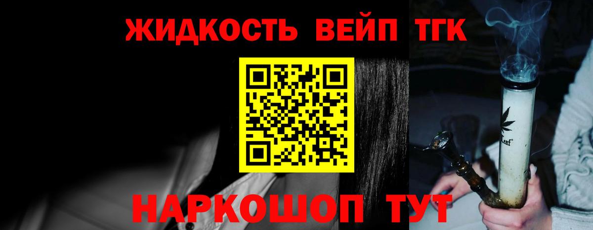 Заволжье  Дистиллят ТГК Wax  Вход с VPN 
