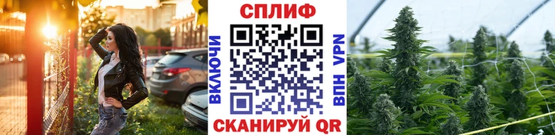 Канабис марихуана  Заволжье 