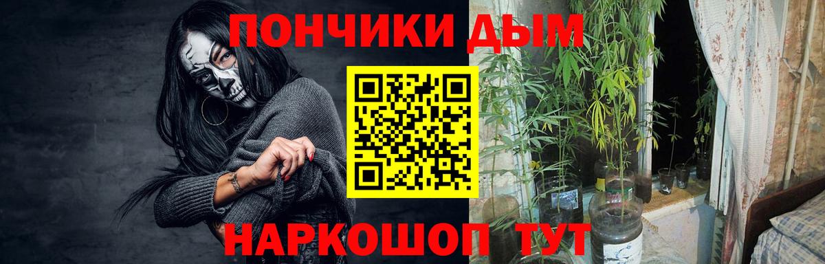 МАРИХУАНА ГИДРОПОН Заволжье